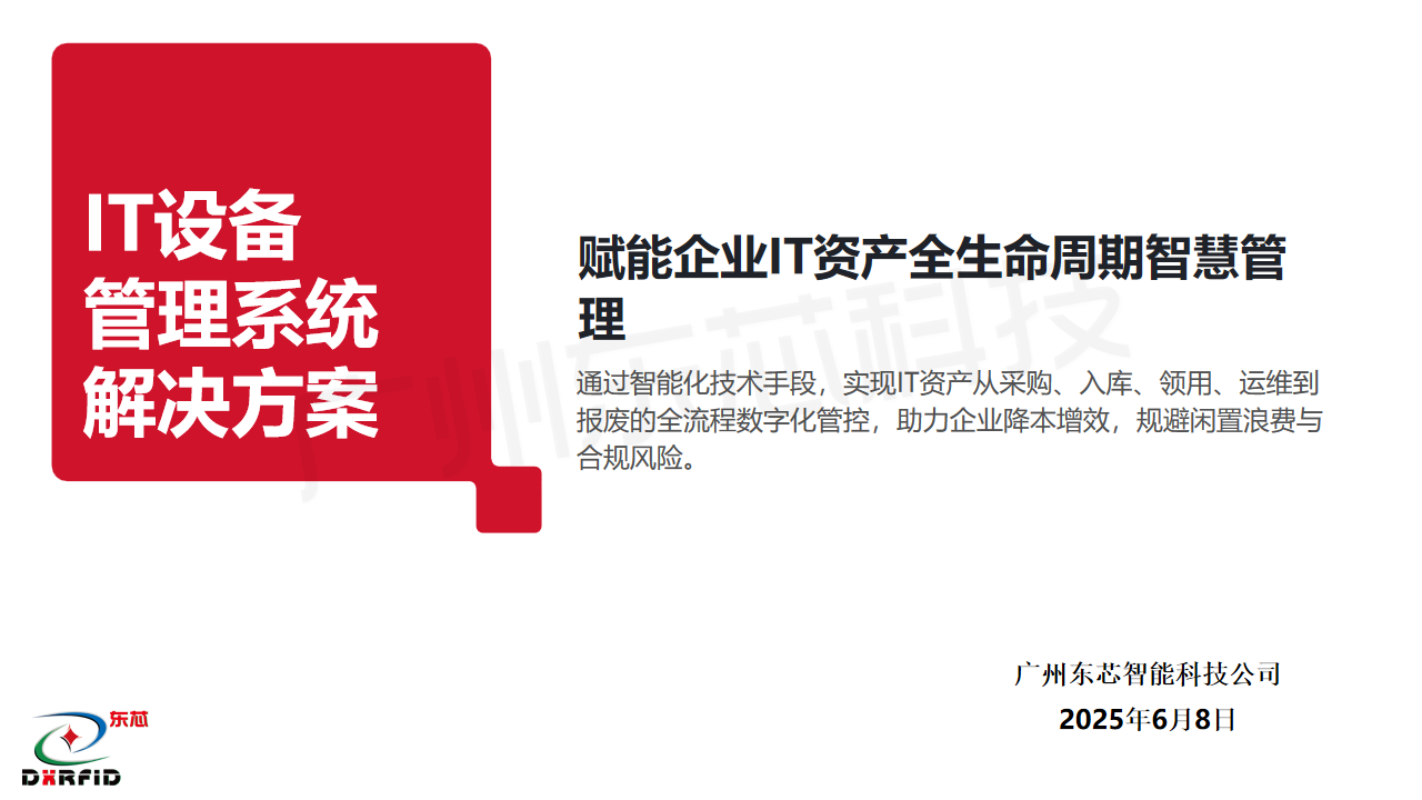 幻灯片1.png