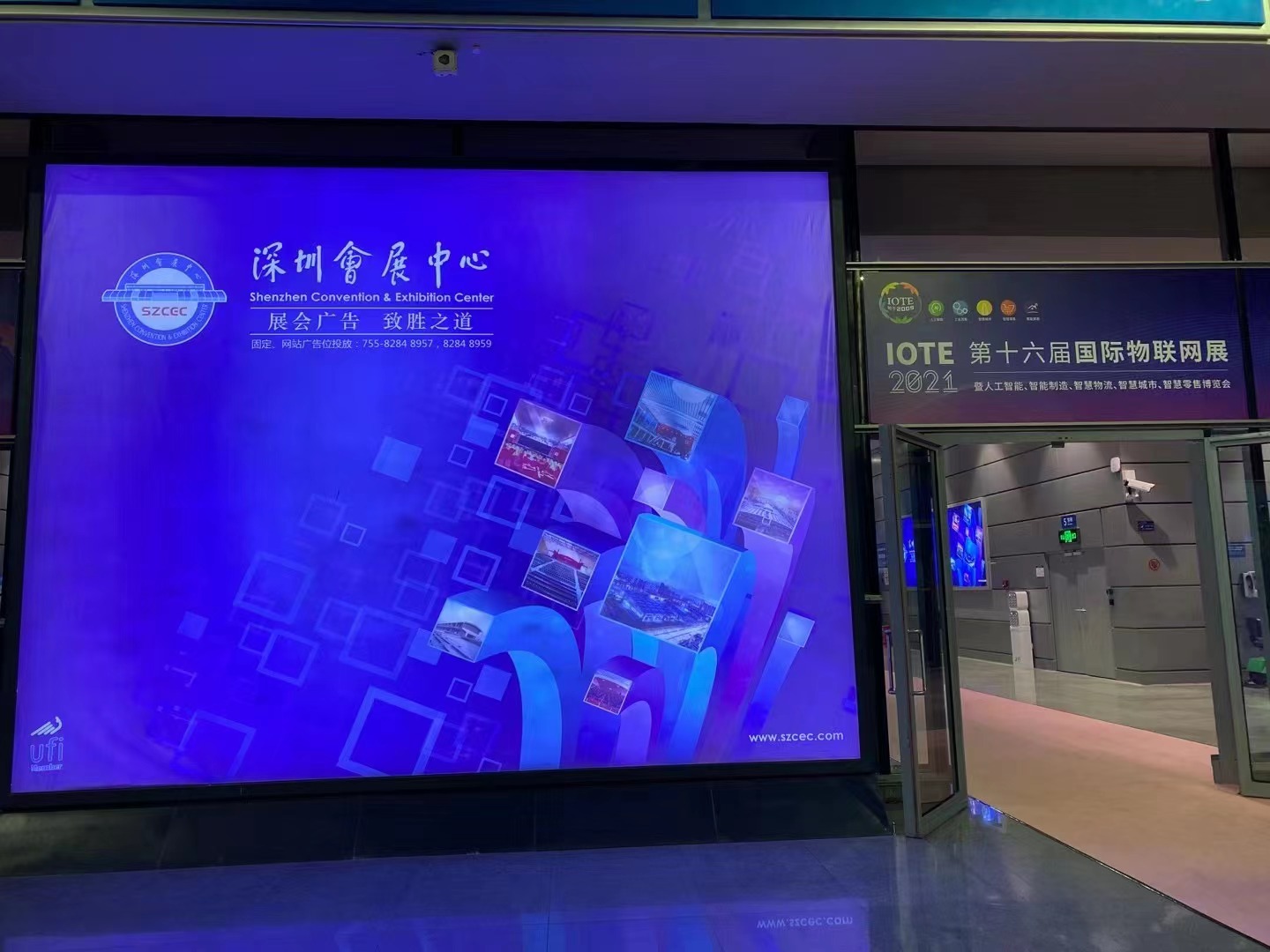 东芯RFID星空·综合(中国)体育官方网站助力2021年深圳第十六届国际物联网展参展